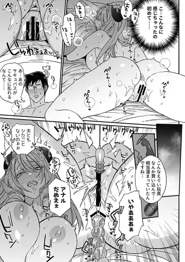 COMIC GEE vol.23 Fhentai - Page 13