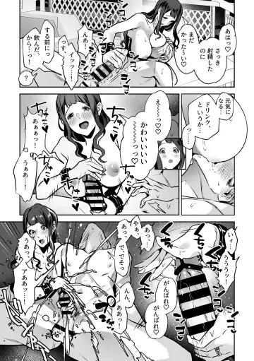 COMIC GEE vol.23 Fhentai - Page 163