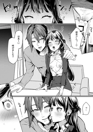 COMIC GEE vol.23 Fhentai - Page 29