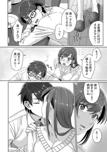 COMIC GEE vol.23 Fhentai - Page 70