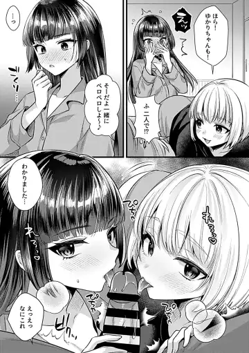 COMIC GEE vol.23 Fhentai - Page 91