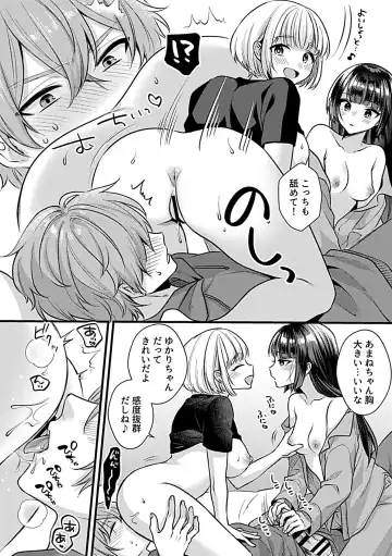 COMIC GEE vol.23 Fhentai - Page 94