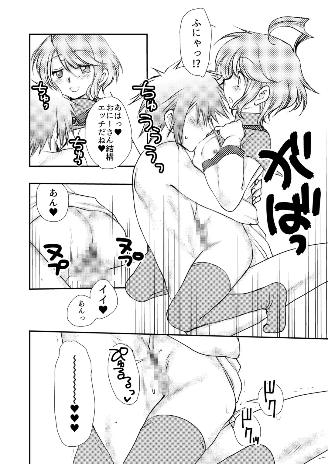 [Mabuki] Hajimete no Boukenki Fhentai - Page 34