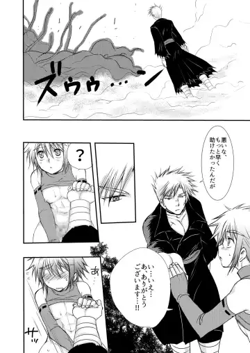 [Mabuki] Hajimete no Boukenki Fhentai - Page 46