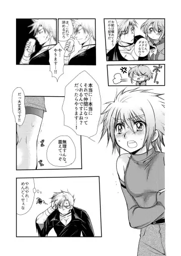 [Mabuki] Hajimete no Boukenki Fhentai - Page 57