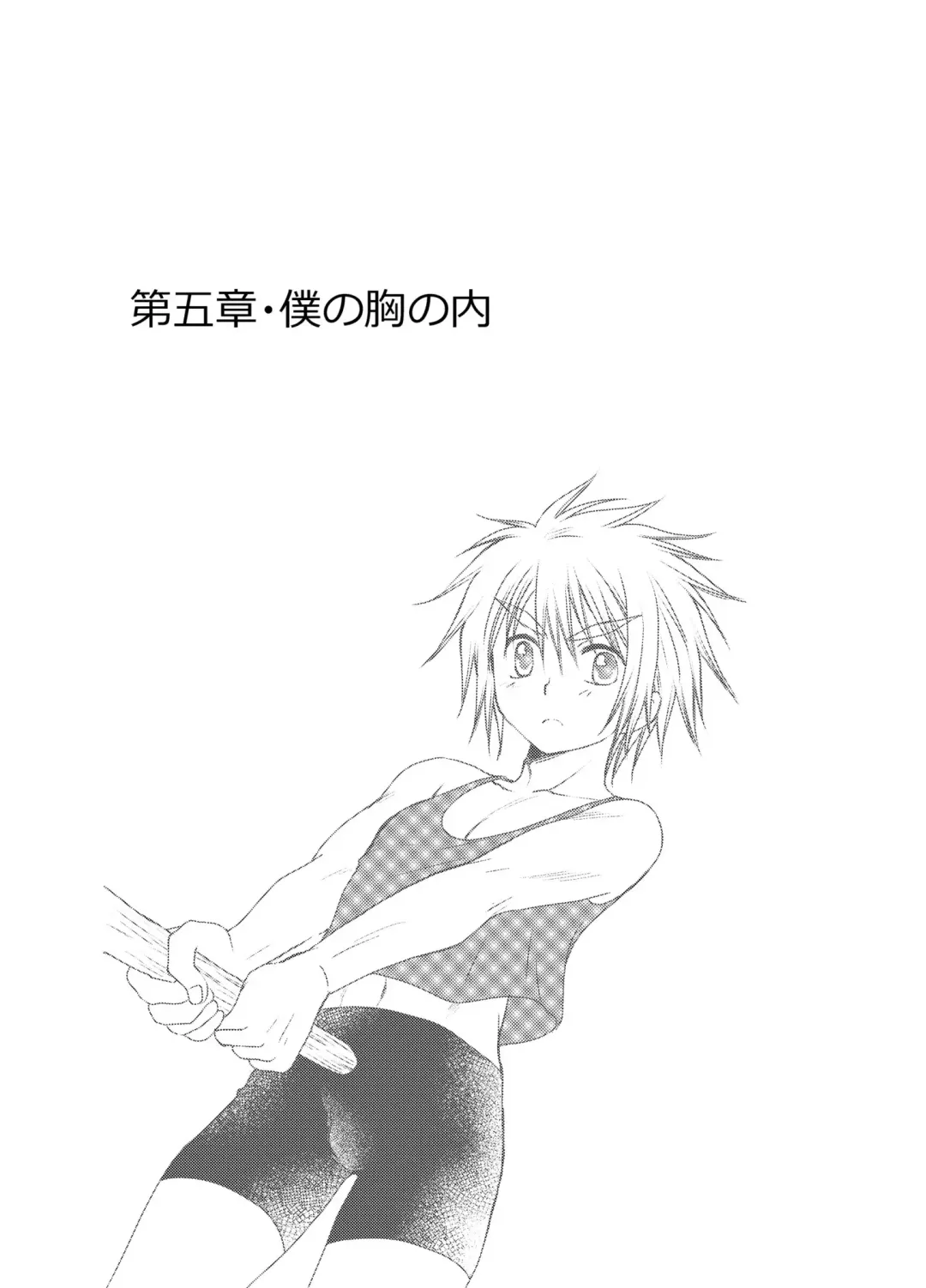 [Mabuki] Hajimete no Boukenki 2 Fhentai - Page 4