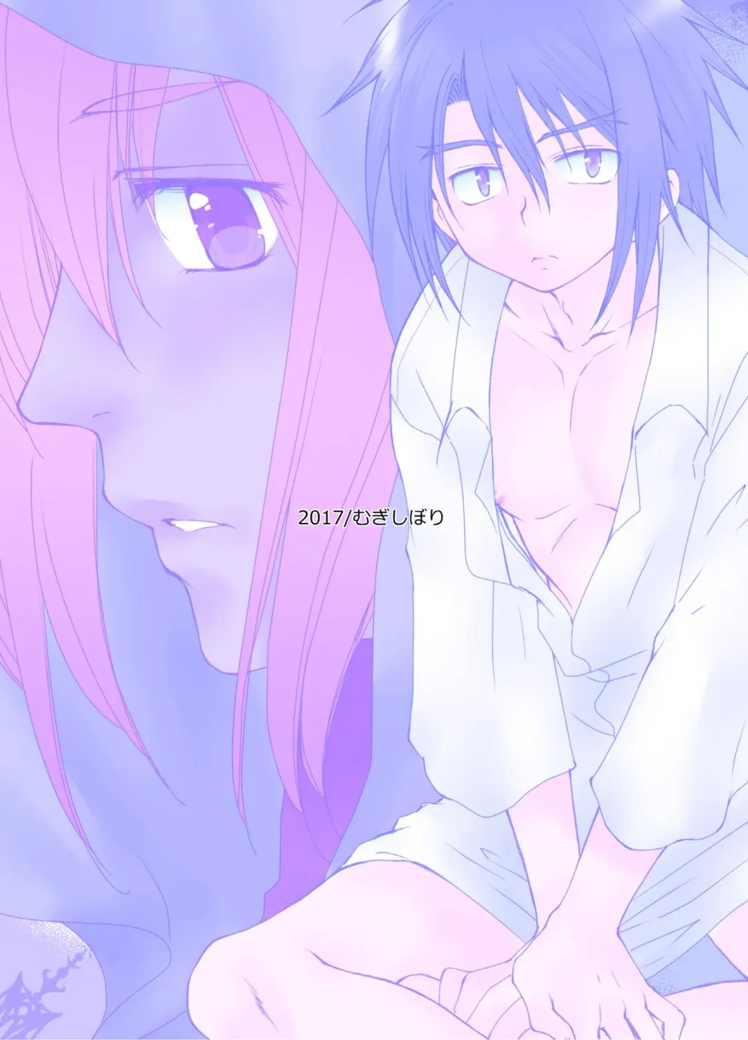 [Mabuki] Shuufu ni natta ore to Nazo no Mahoutsukai～Hajimete no Boukenki Bangai Hen～ Fhentai - Page 44