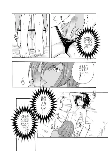 [Mabuki] Shuufu ni natta ore to Nazo no Mahoutsukai～Hajimete no Boukenki Bangai Hen～ Fhentai - Page 32