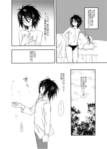 [Mabuki] Shuufu ni natta ore to Nazo no Mahoutsukai～Hajimete no Boukenki Bangai Hen～ Fhentai - Page 38