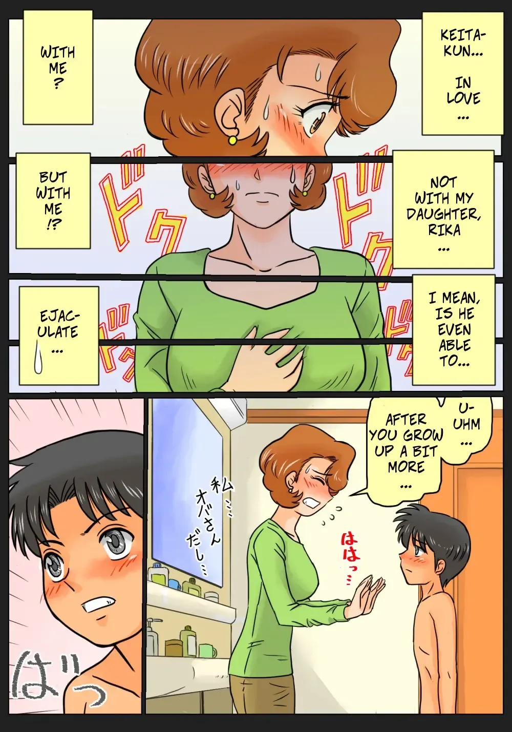 [Ariyuzi] Musume no Osananajimi ni Kokurareta Watashi (Shufu 36-sai) | I Became Infatuated With My Daughters Childhood Friend Fhentai - Page 13