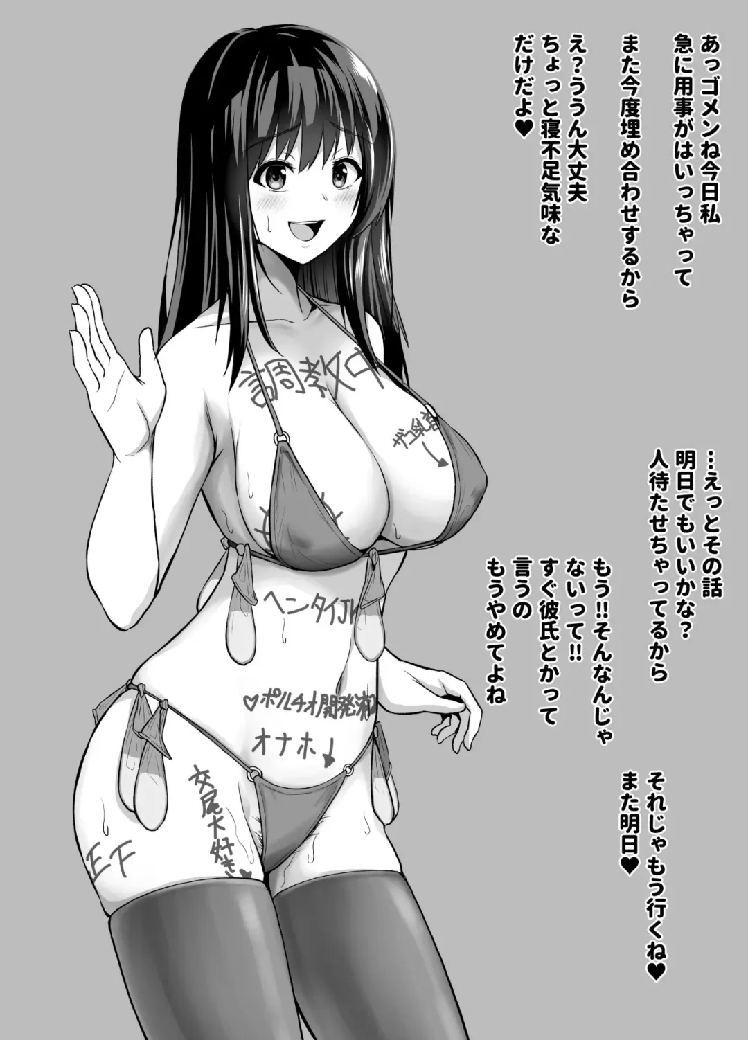 [Sevengar] Rutsubo vol.01 Fhentai - Page 11