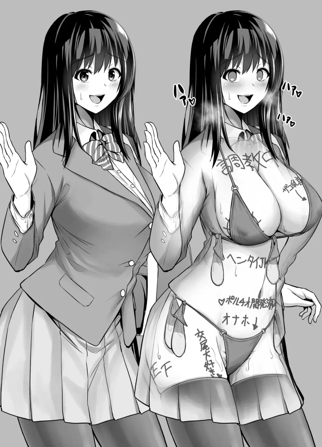 [Sevengar] Rutsubo vol.01 Fhentai - Page 16