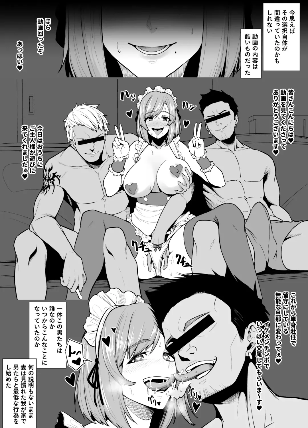 [Sevengar] Rutsubo vol.01 Fhentai - Page 27