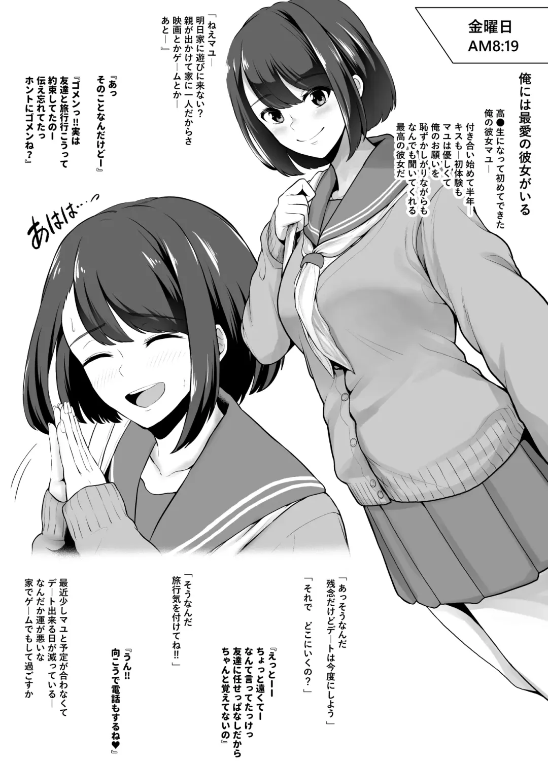 [Sevengar] Rutsubo vol.01 Fhentai - Page 44