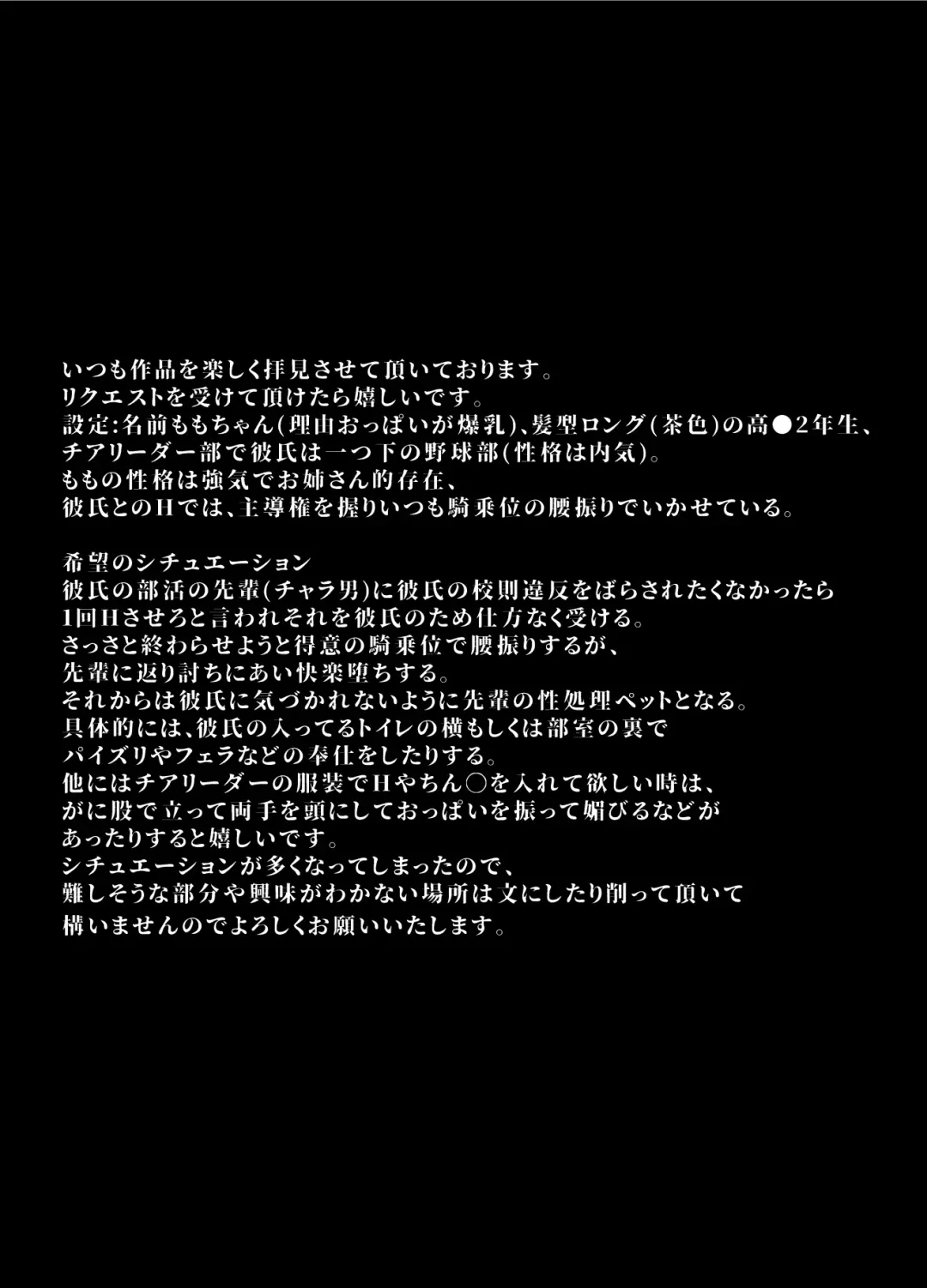 [Sevengar] Rutsubo vol.01 Fhentai - Page 58