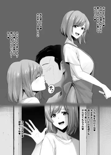 [Sevengar] Rutsubo vol.01 Fhentai - Page 20