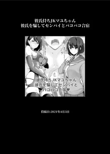 [Sevengar] Rutsubo vol.01 Fhentai - Page 43