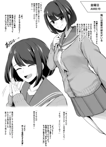 [Sevengar] Rutsubo vol.01 Fhentai - Page 44