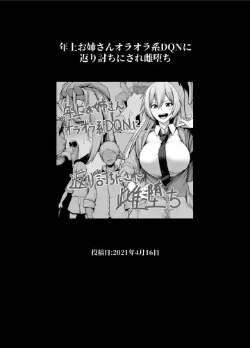 [Sevengar] Rutsubo vol.01 Fhentai - Page 51