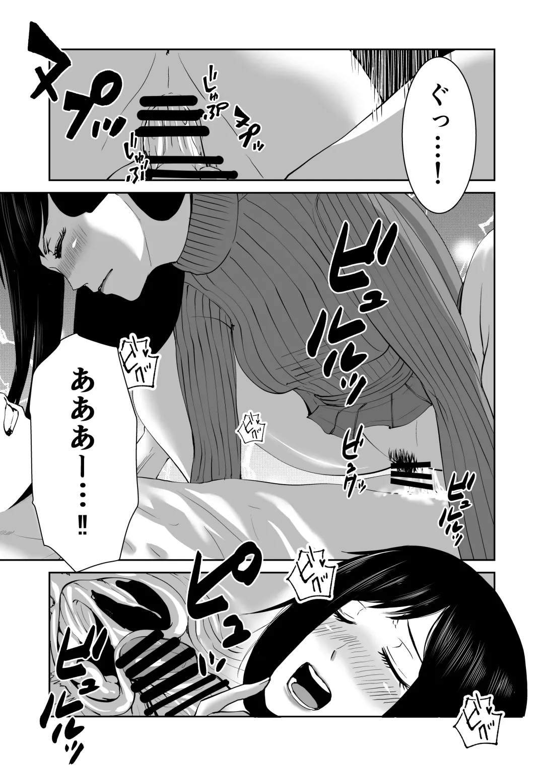 [Yukuteimou] Anata no Tame Dakara Fhentai.net - Page 19