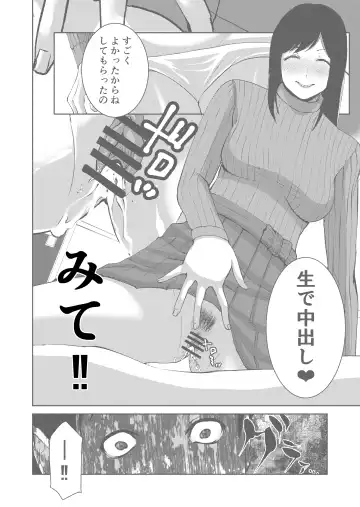 [Yukuteimou] Anata no Tame Dakara Fhentai.net - Page 38