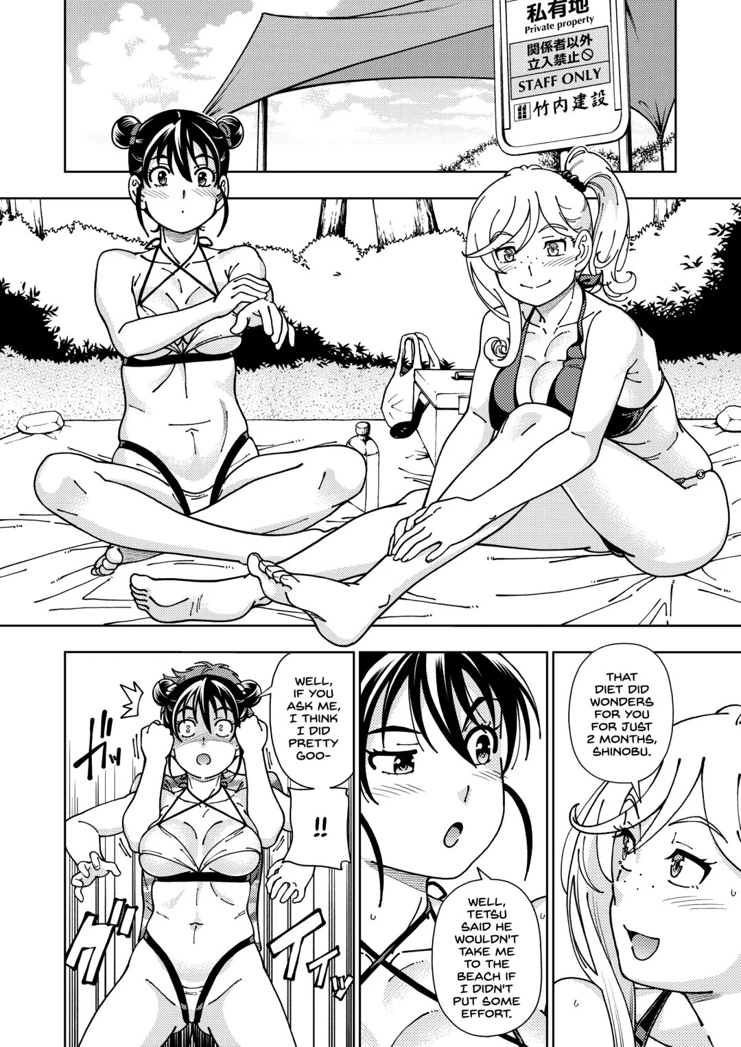[Fukudahda] Honey Blonde ~Himawari~ Fhentai - Page 13