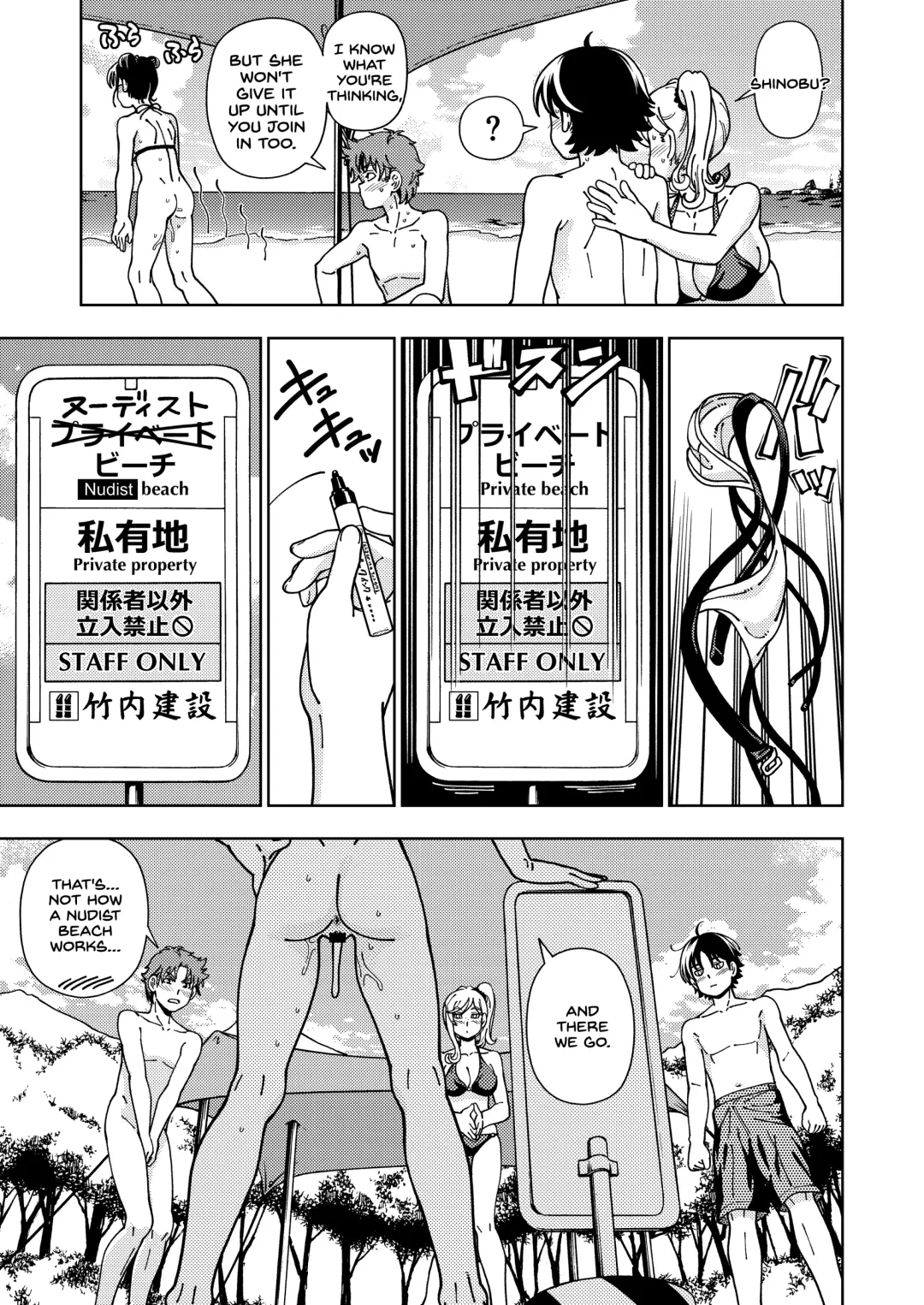 [Fukudahda] Honey Blonde ~Himawari~ Fhentai - Page 24