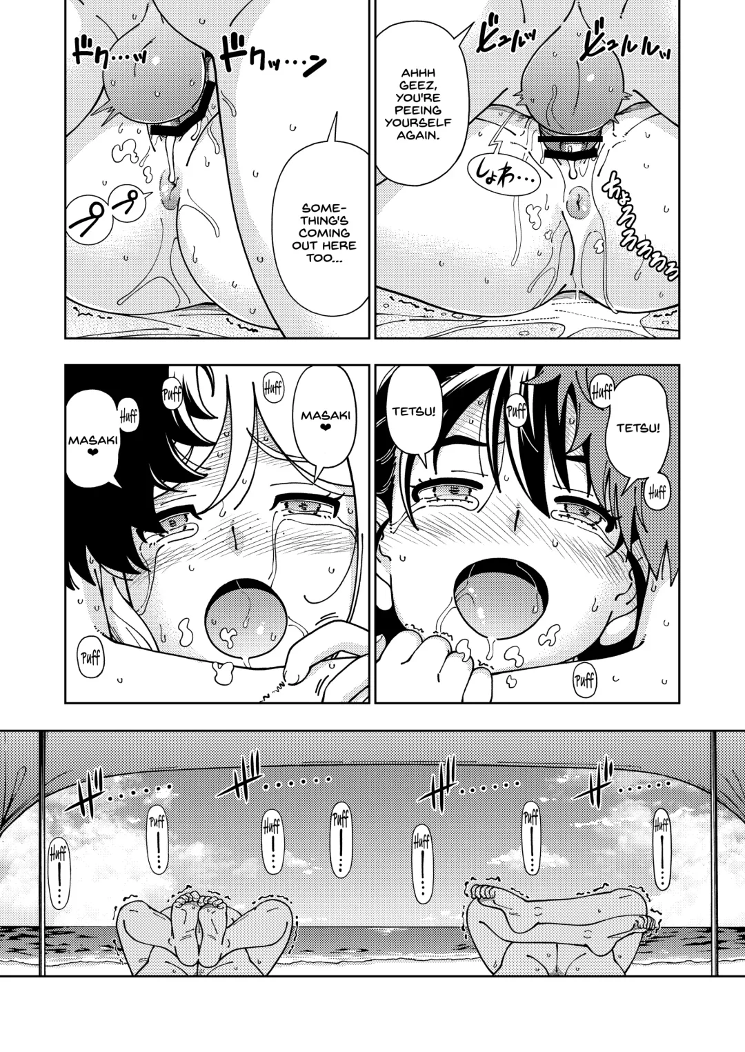 [Fukudahda] Honey Blonde ~Himawari~ Fhentai - Page 66