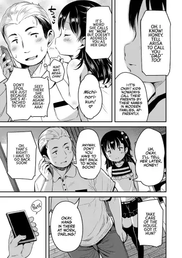 [Misao.] Kateinai Puchi Furin Zenpen | Little Homewrecker #1 Fhentai - Page 3