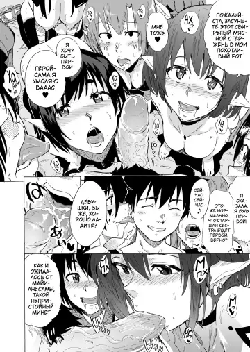 [Kizuki Rei] Zetsurin Yuusha to Hatsujou Elf Mura Fhentai - Page 11