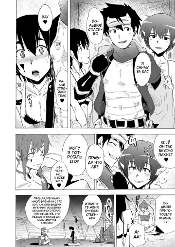 [Kizuki Rei] Zetsurin Yuusha to Hatsujou Elf Mura Fhentai - Page 5