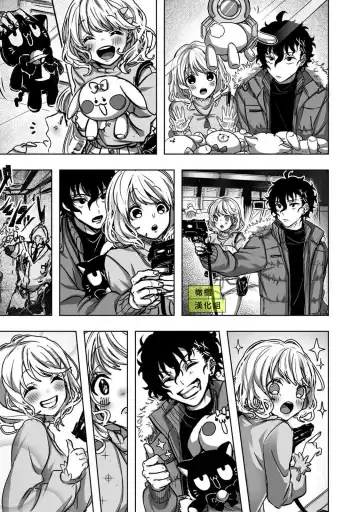 [Rifuru] Sekaiichi Kawaii KireDere Doutei  Kouhai-kun | 世界第一可爱暴躁傲娇的童贞学弟 Fhentai - Page 9