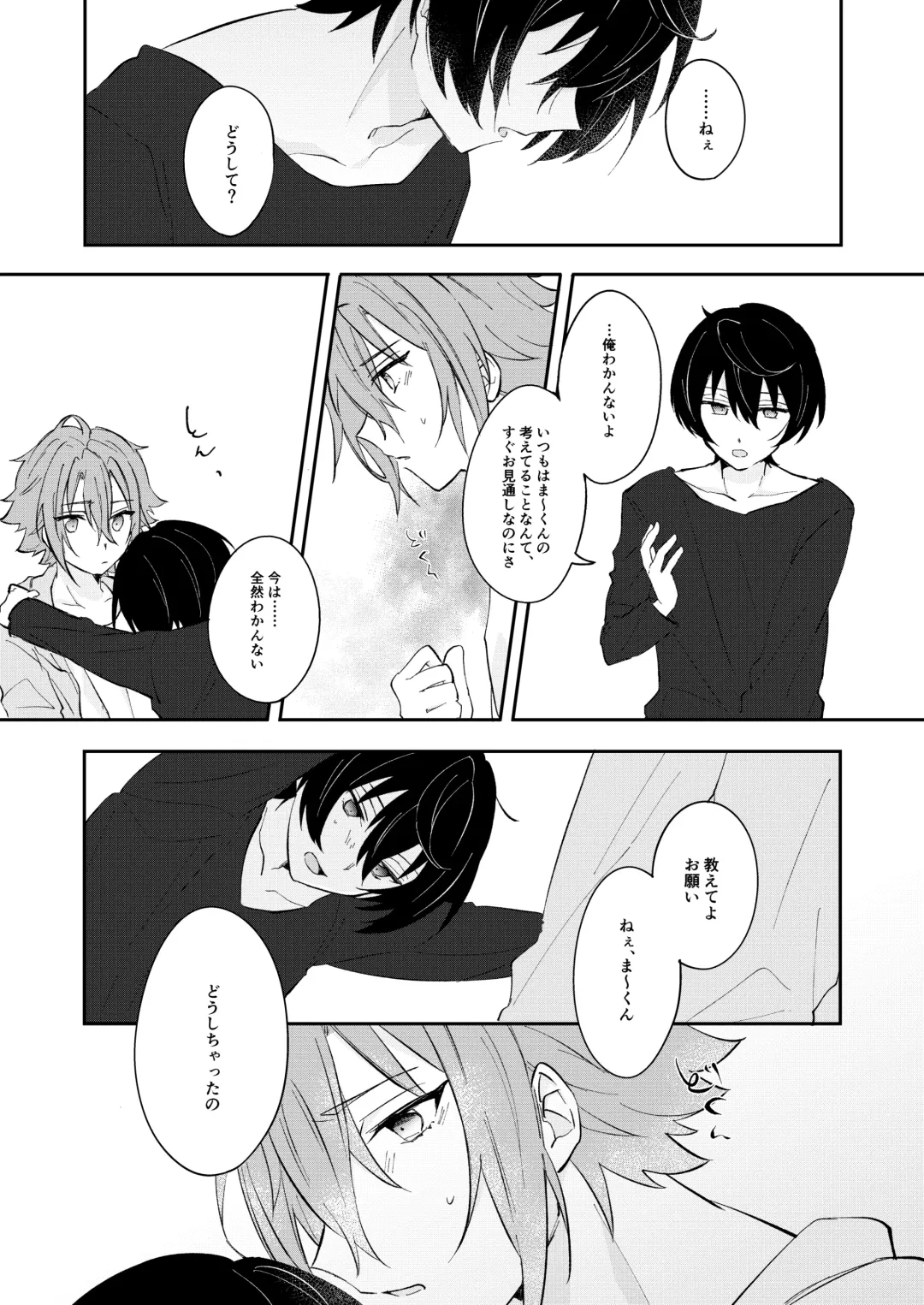 [Yayoi] Juujika ni Elegy wo Fhentai - Page 31