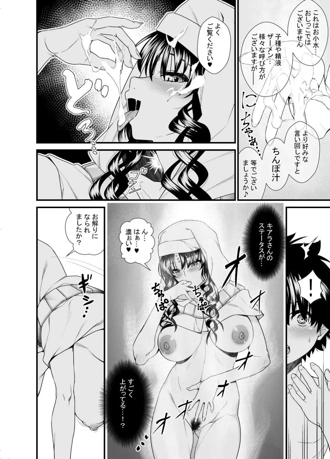 [846gou] OneShota Manga #01b Fhentai - Page 4