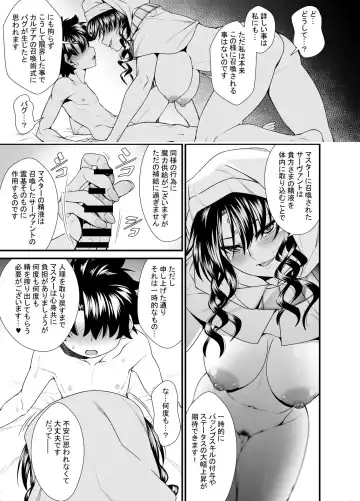 [846gou] OneShota Manga #01b Fhentai.net - Page 5