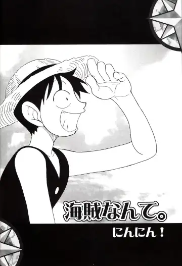 [Ninnin] ORANGE PIE Vol.2 Fhentai - Page 7