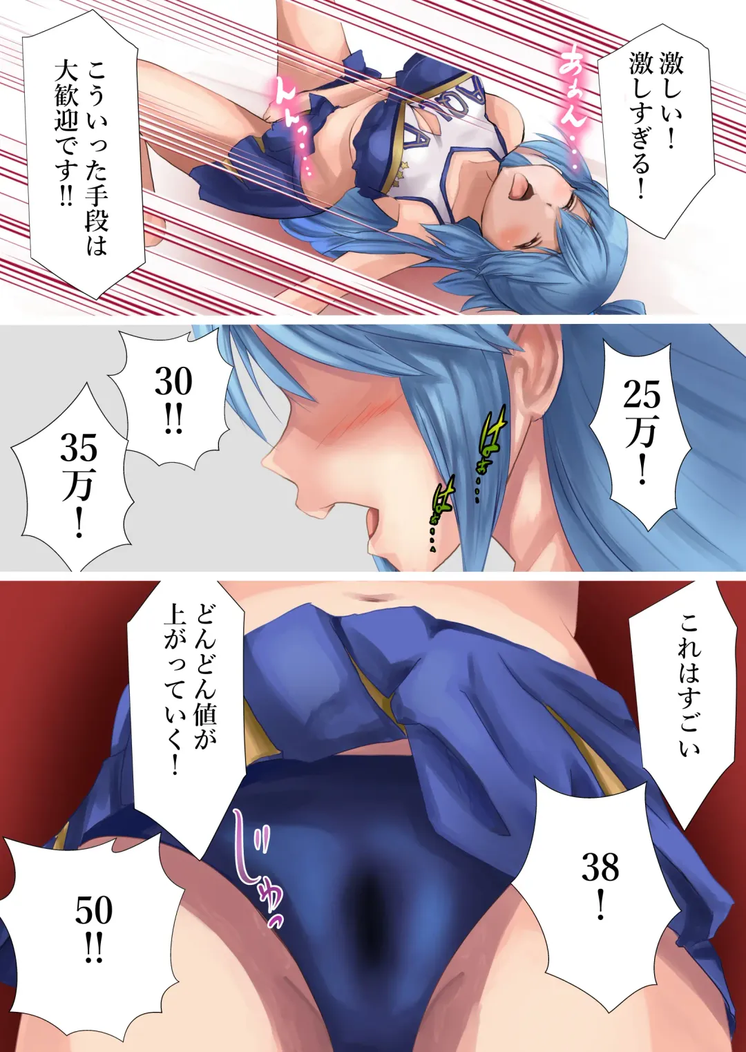 [Kanariko] Megami Shuppin-chuu Fhentai - Page 10