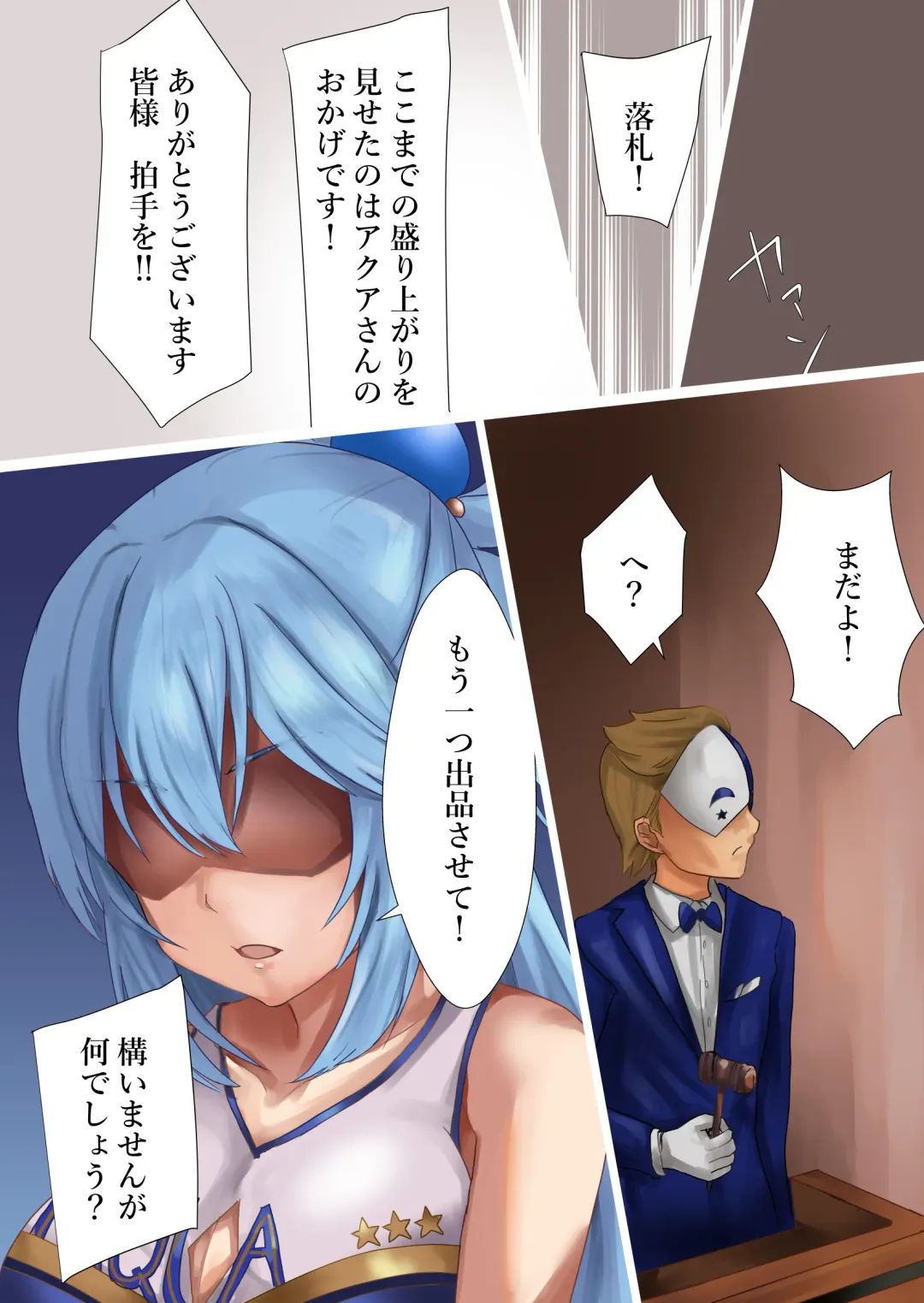 [Kanariko] Megami Shuppin-chuu Fhentai - Page 16