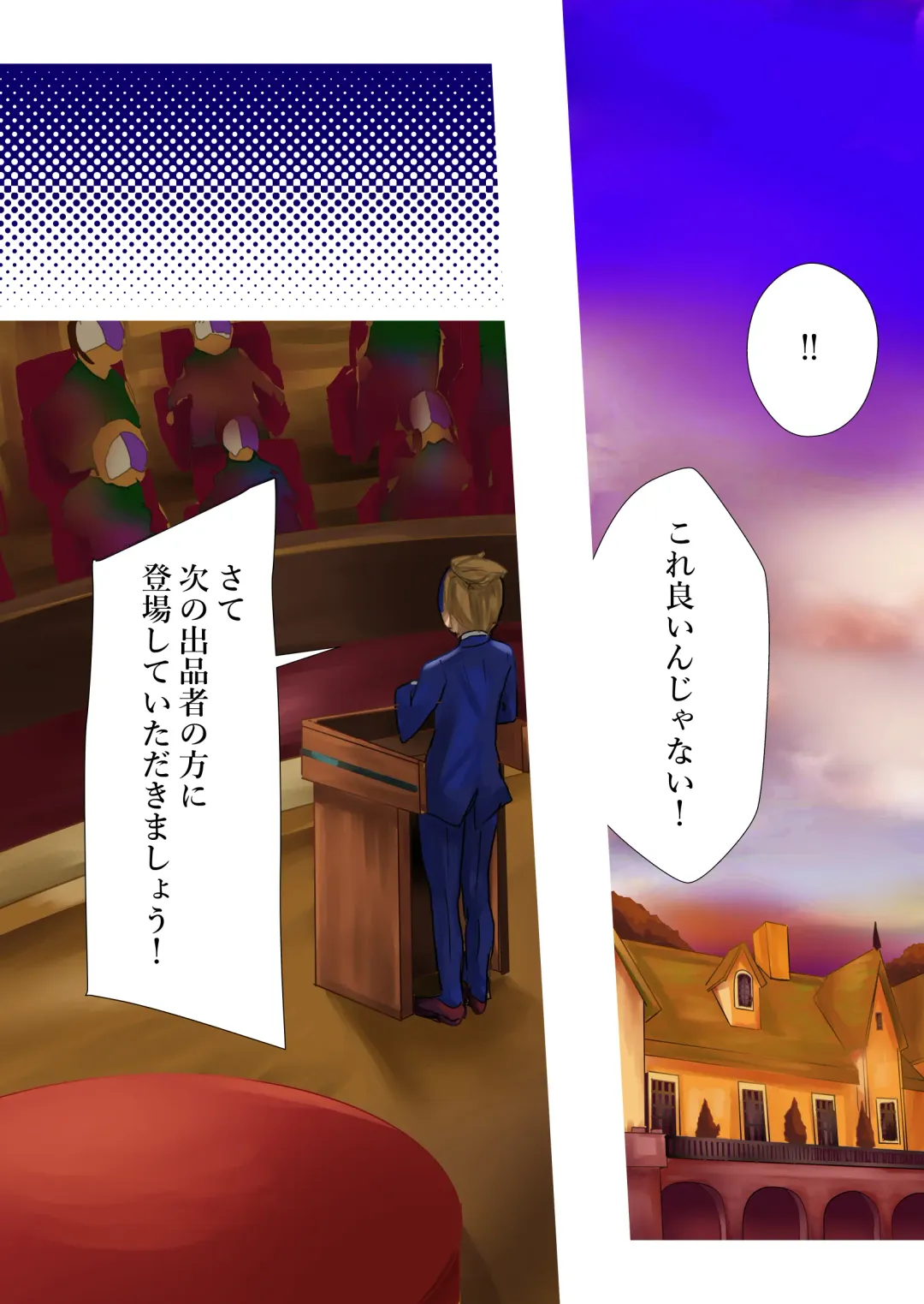 [Kanariko] Megami Shuppin-chuu Fhentai - Page 4