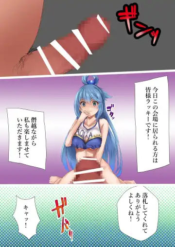 [Kanariko] Megami Shuppin-chuu Fhentai - Page 19