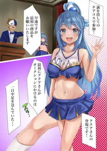 [Kanariko] Megami Shuppin-chuu Fhentai - Page 5