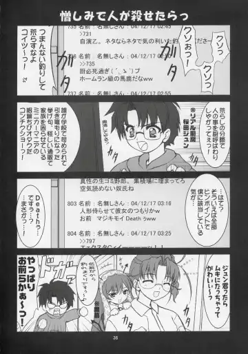 [Masuda Affura] GRAND GUIGNOL Fhentai - Page 35