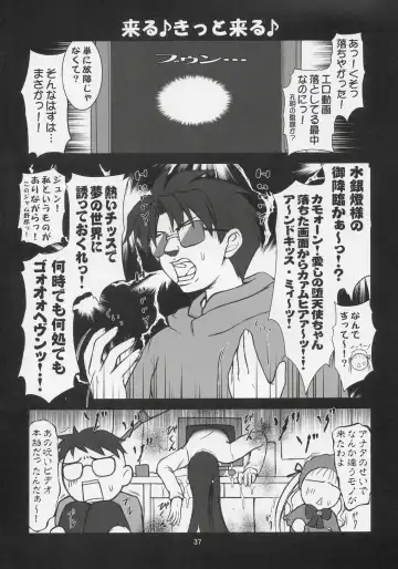 [Masuda Affura] GRAND GUIGNOL Fhentai - Page 36