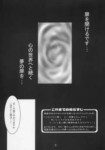 [Masuda Affura] GRAND GUIGNOL Fhentai - Page 4