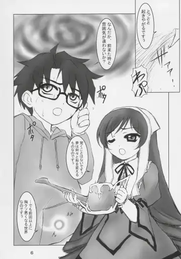 [Masuda Affura] GRAND GUIGNOL Fhentai - Page 5