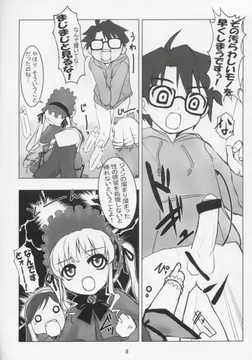 [Masuda Affura] GRAND GUIGNOL Fhentai - Page 7