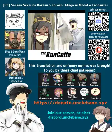 [Ed] Sanzen Sekai no Karasu wo Koroshi Atago ni Model wo Tanomitai... Fhentai - Page 20