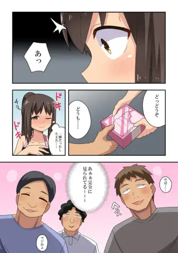 Niizuma Nanaka no Roshutsu Tenin ~Zenpen~ Fhentai.net - Page 8