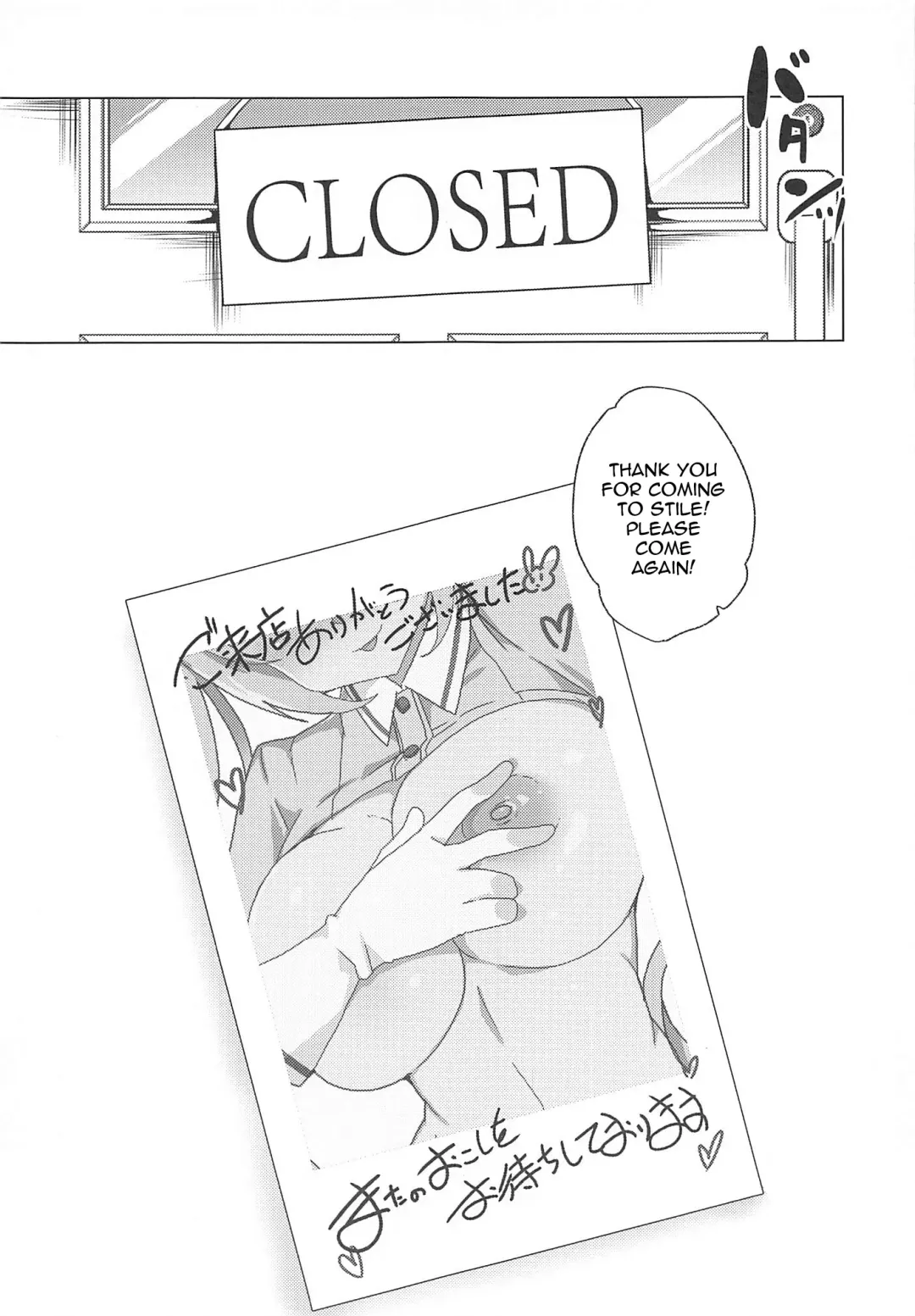 [Tanaka Decilitre] Gyaku Bunny Soap Stile! Fhentai.net - Page 13