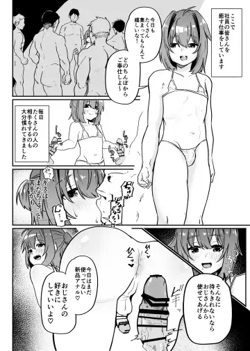 Munou Majutsushi Shounen Mazo Mesu Ochi Fhentai.net - Page 28